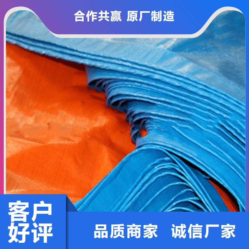 4x6防雨布行情免费获取报价