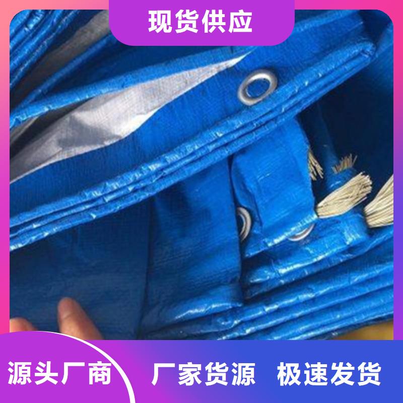 防水防雨布正规厂家优质原料