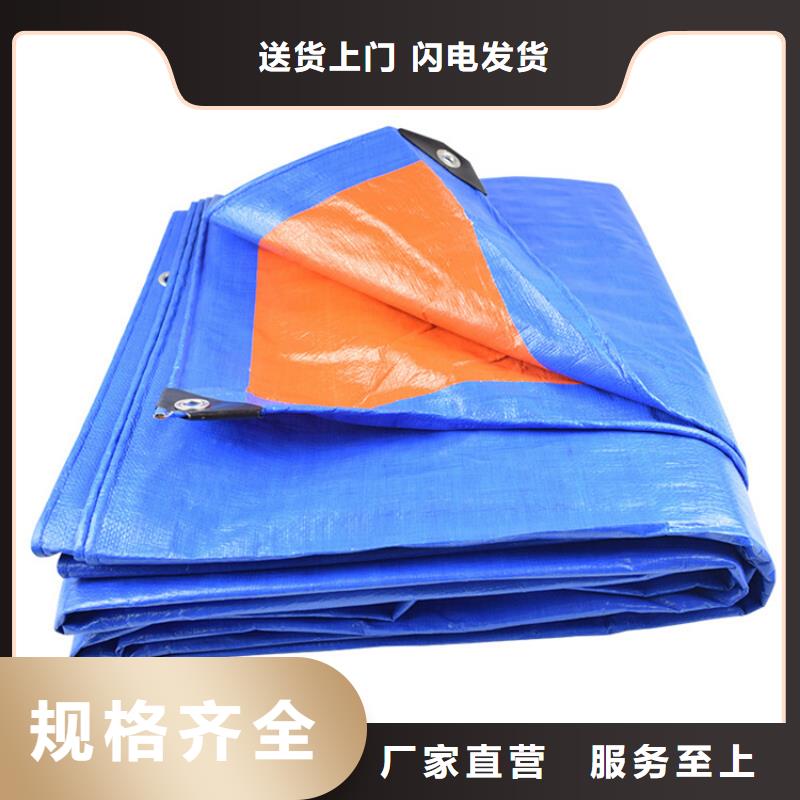 pe防雨布正规厂家严格把关质量放心