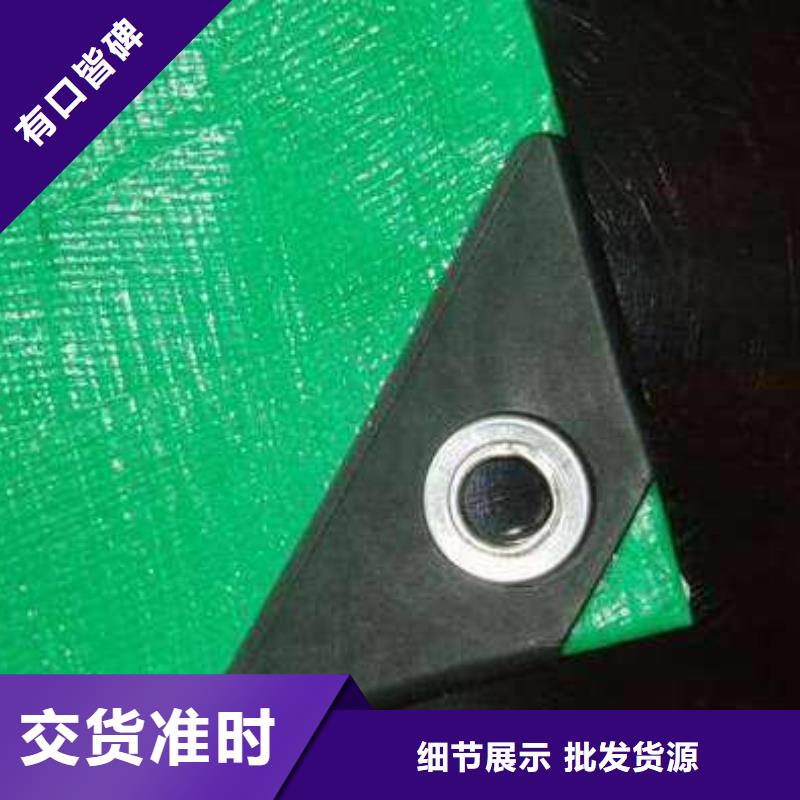 供应pe防雨布_厂家/供应今日价格
