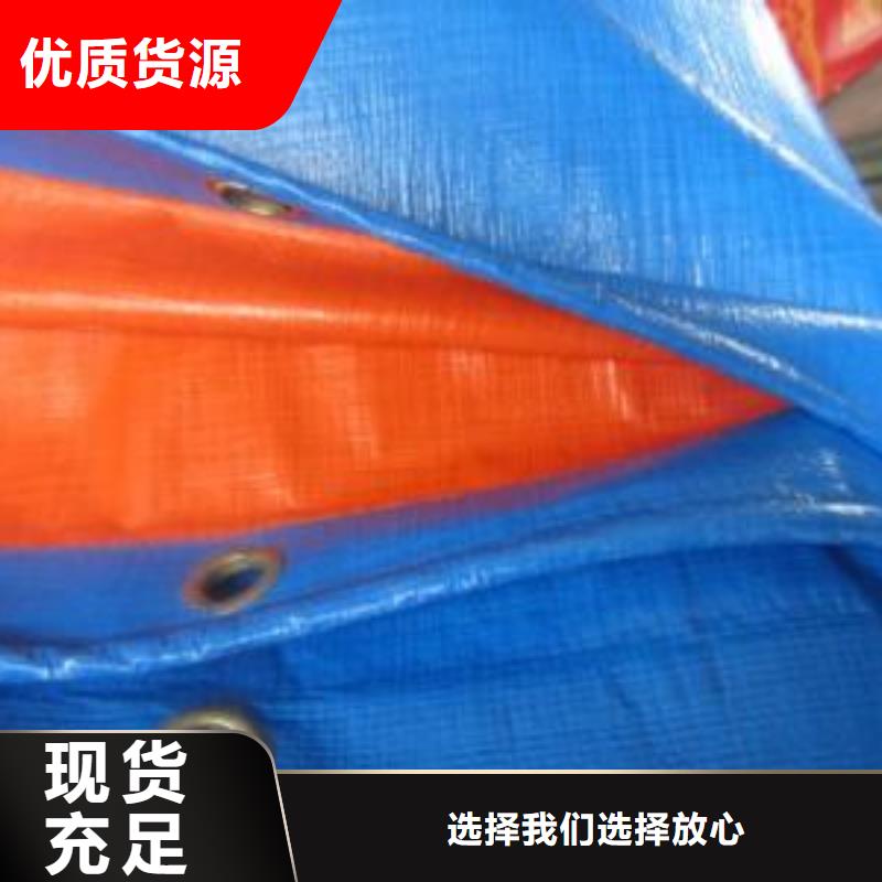 加厚防雨布信息出厂严格质检
