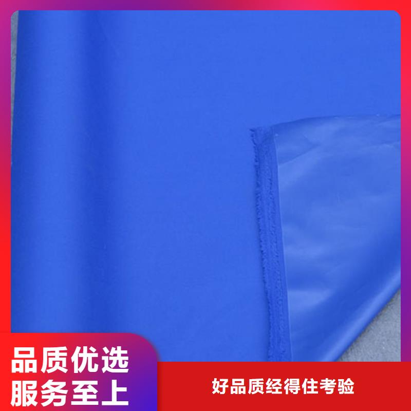 【图】绿色防雨布当地生产厂家