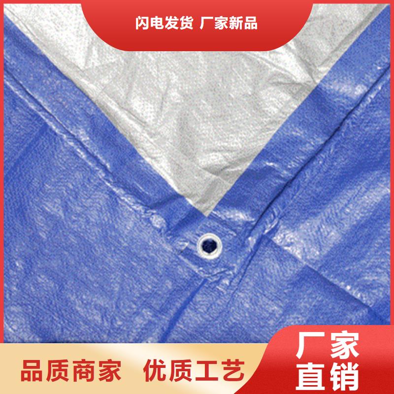 双面防水彩条布行业资讯好品质用的放心