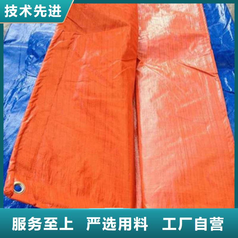 #防雨布#-质量过硬好产品有口碑