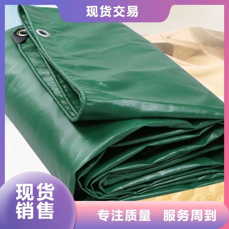 防水防雨布量大从优货源直供