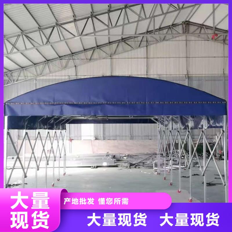 移动帐篷10年经验来图来样定制
