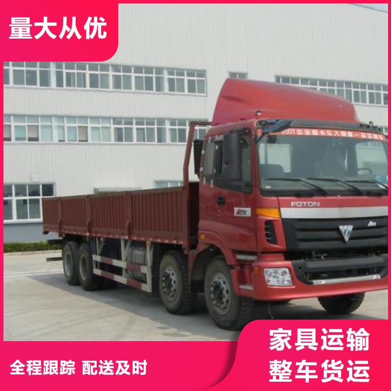 龙岩到湖南家具运输速度快促销中(各-省-市-县派送)