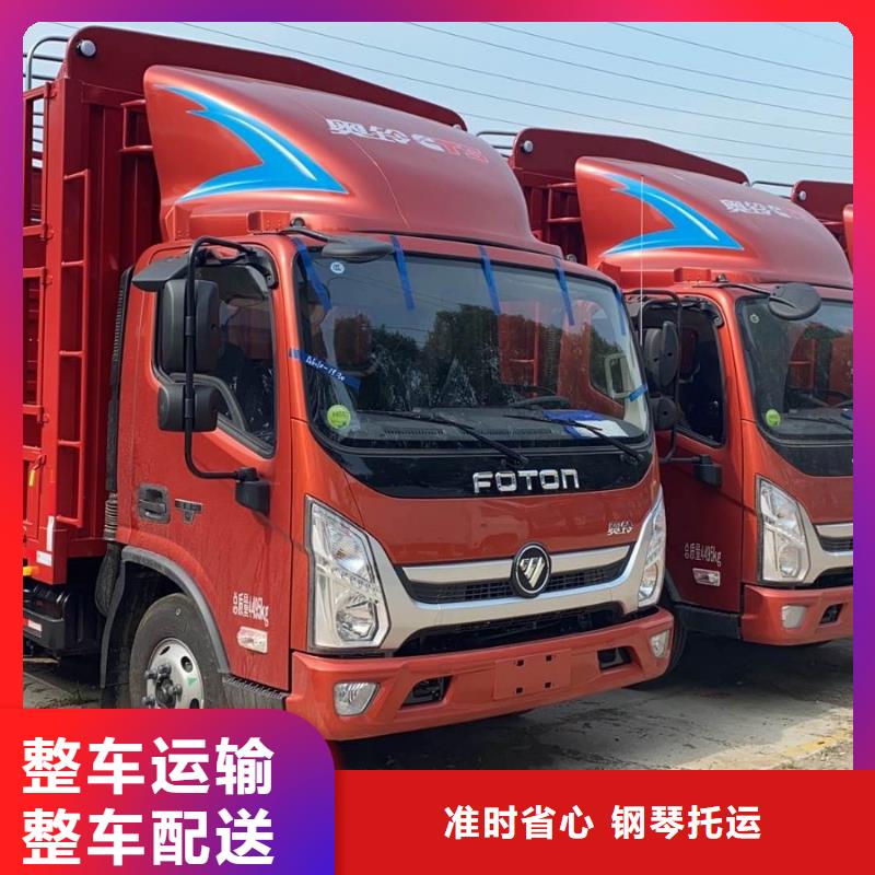 南昌到湖北物流专线家具运输促销中(各-省-市-县派送)