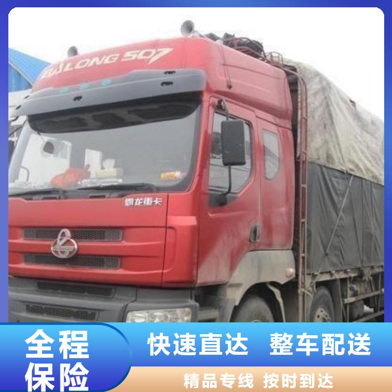 中山到宁夏返程车多少钱促销中(各-省-市-县派送)