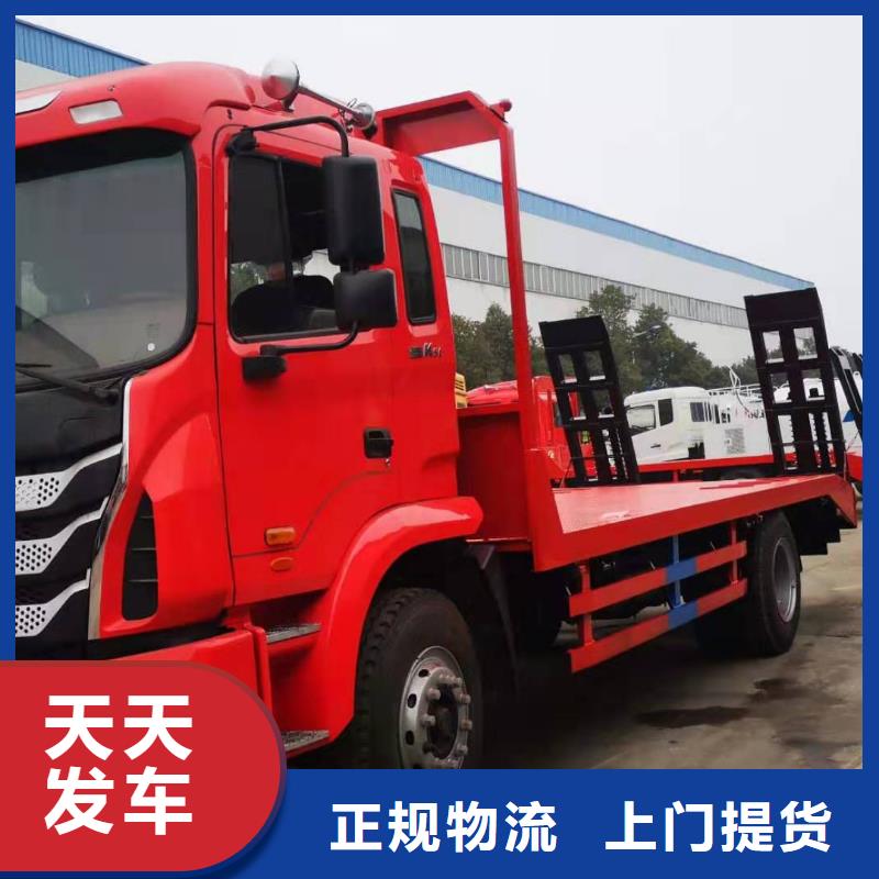 南京到临沂苍山县返程车