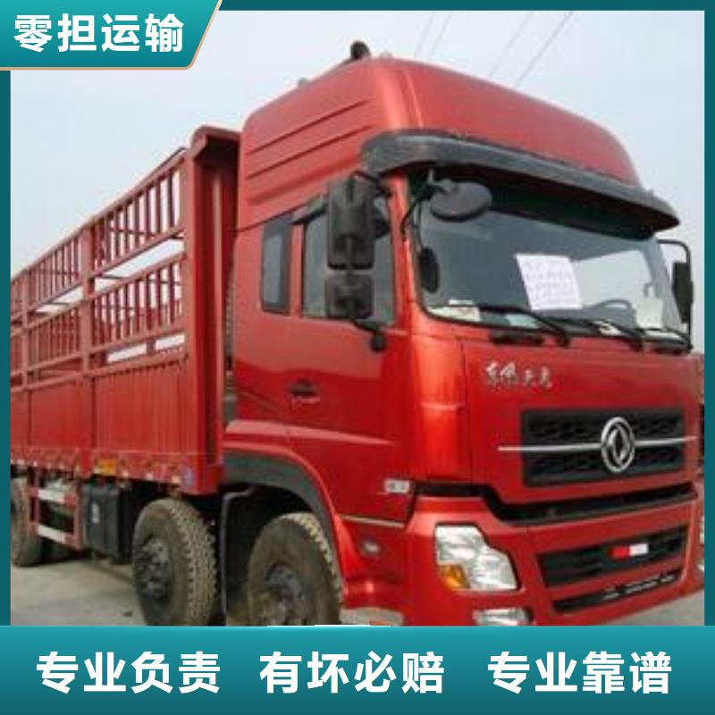 南京到陕西回程车