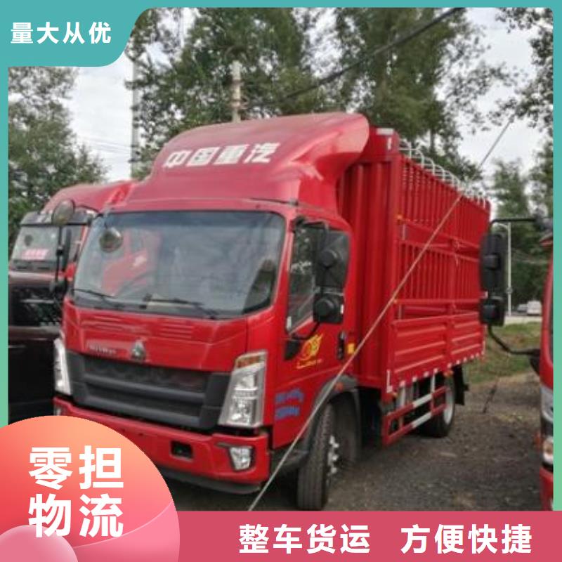 武汉到河南搬家公司回程车怎么收费