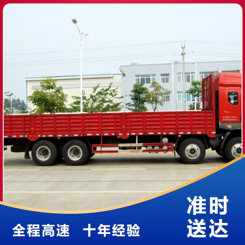 杭州到南京浦口区回头车