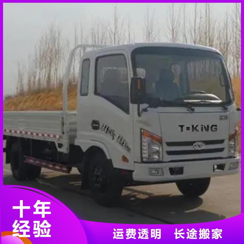 荆州到湖南工厂搬家那家便宜《省市县/专线派送》