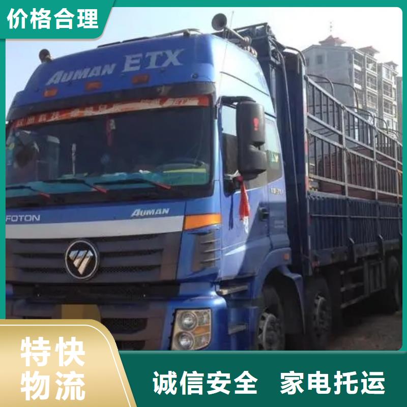 惠州到山西工厂搬家那家便宜已更新(省/市/县—派/送)