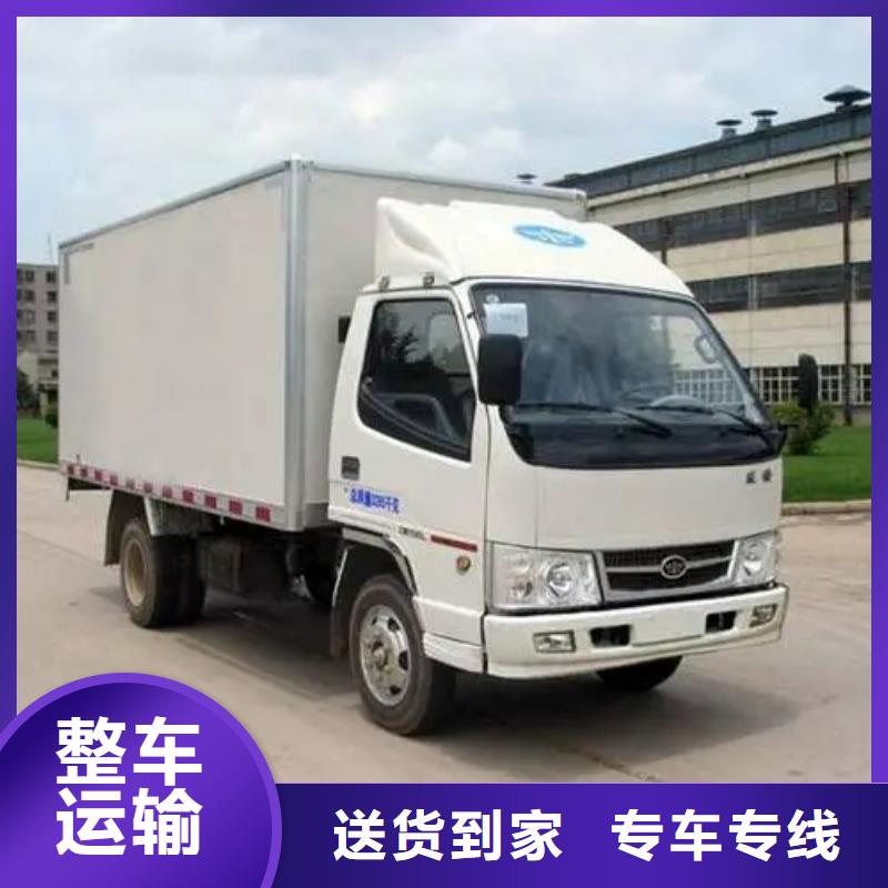 滁州到毕节返空车怎么找《省市县/专线派送》