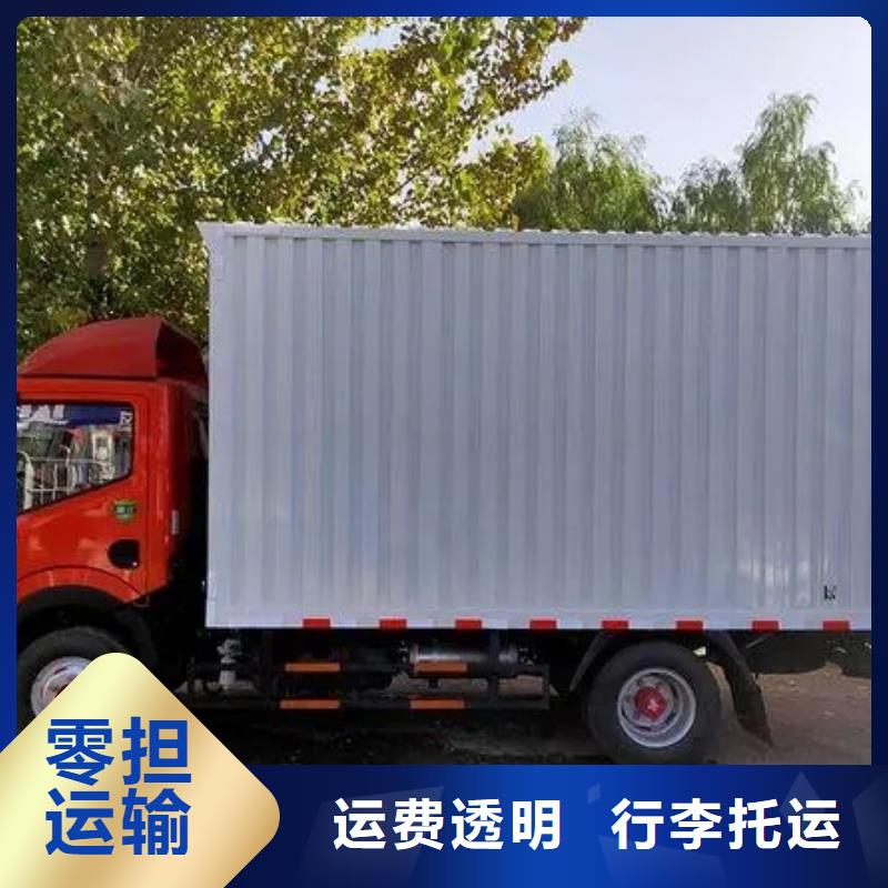 六安到河北返程车多少钱《省市县/专线派送》