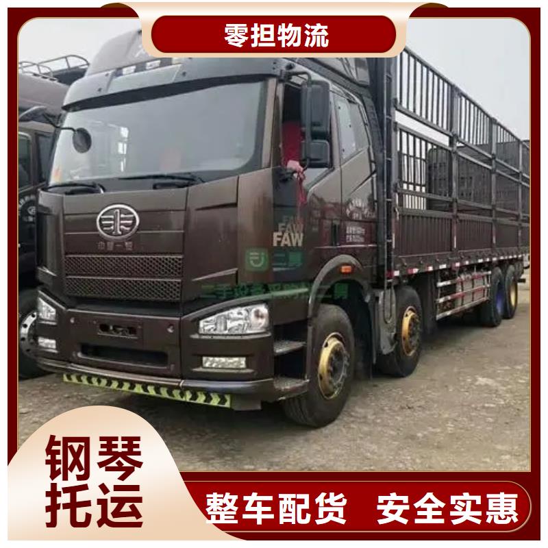 郫都区到内蒙古物流公司工厂搬家那家便宜