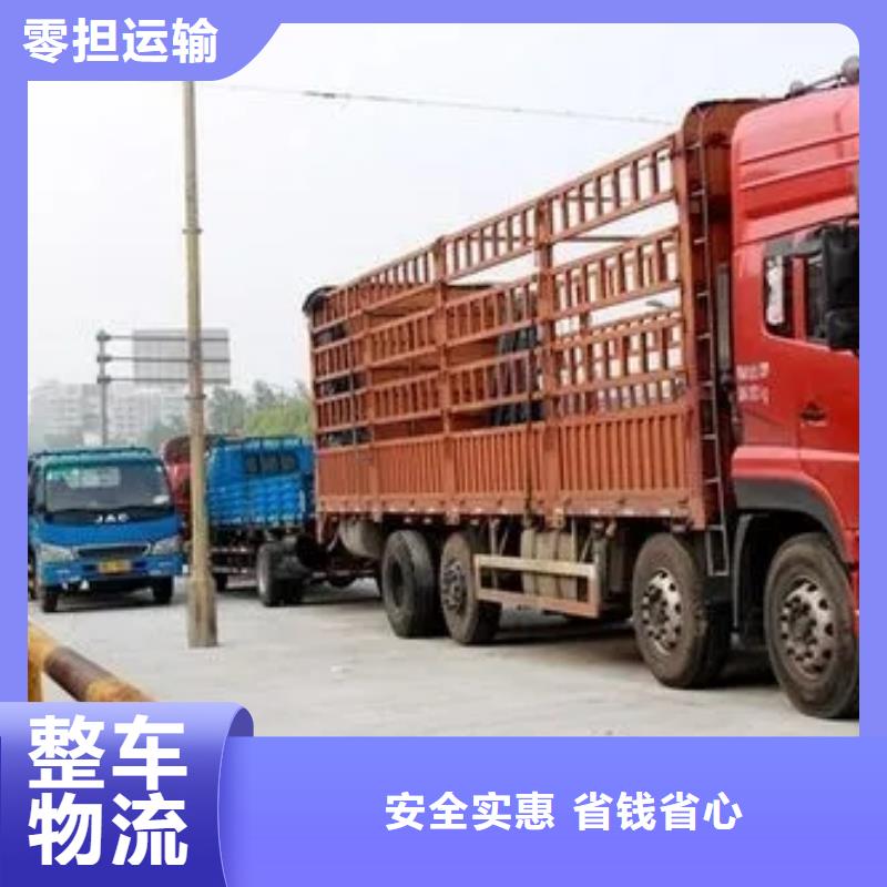 德阳到山西物流专线