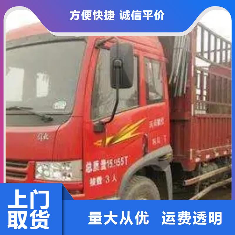 福州到南京白下区货运公司家具运输促销中(各-省-市-县派送)