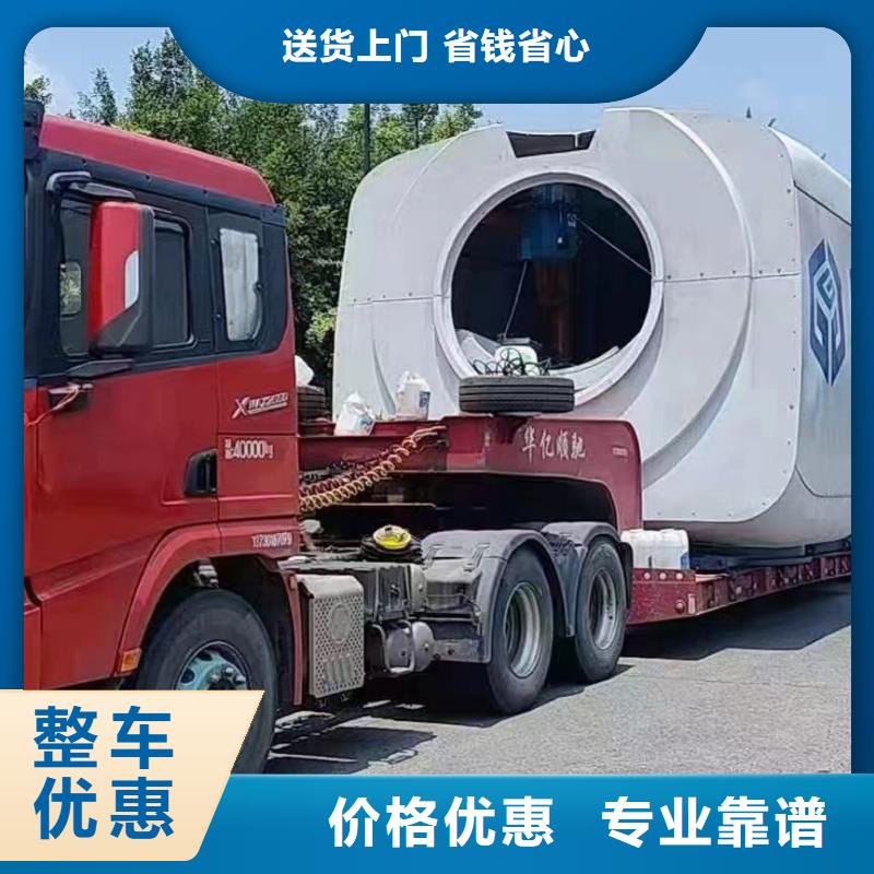 珠海到成都金牛区工厂搬家那家便宜已更新(省/市/县—派/送)