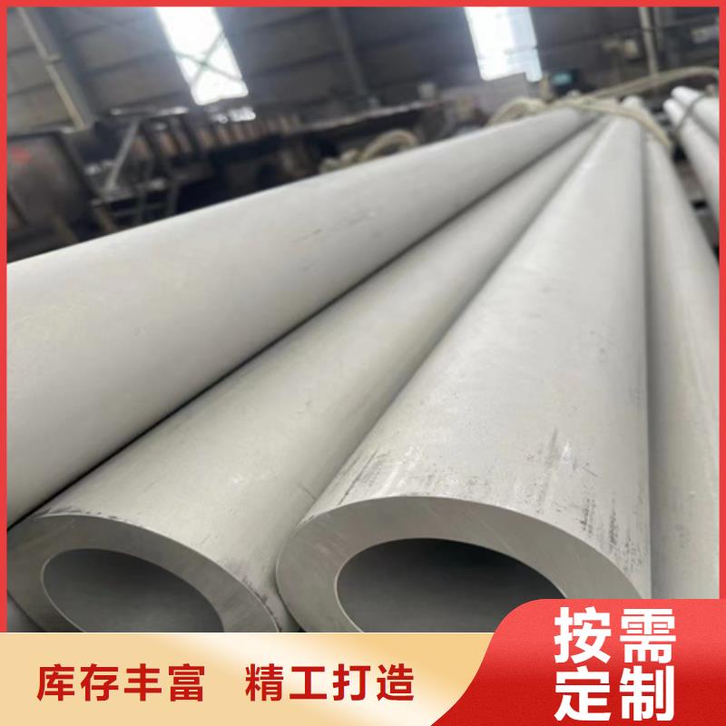 316L不锈钢工业管	-可货到付款实地大厂