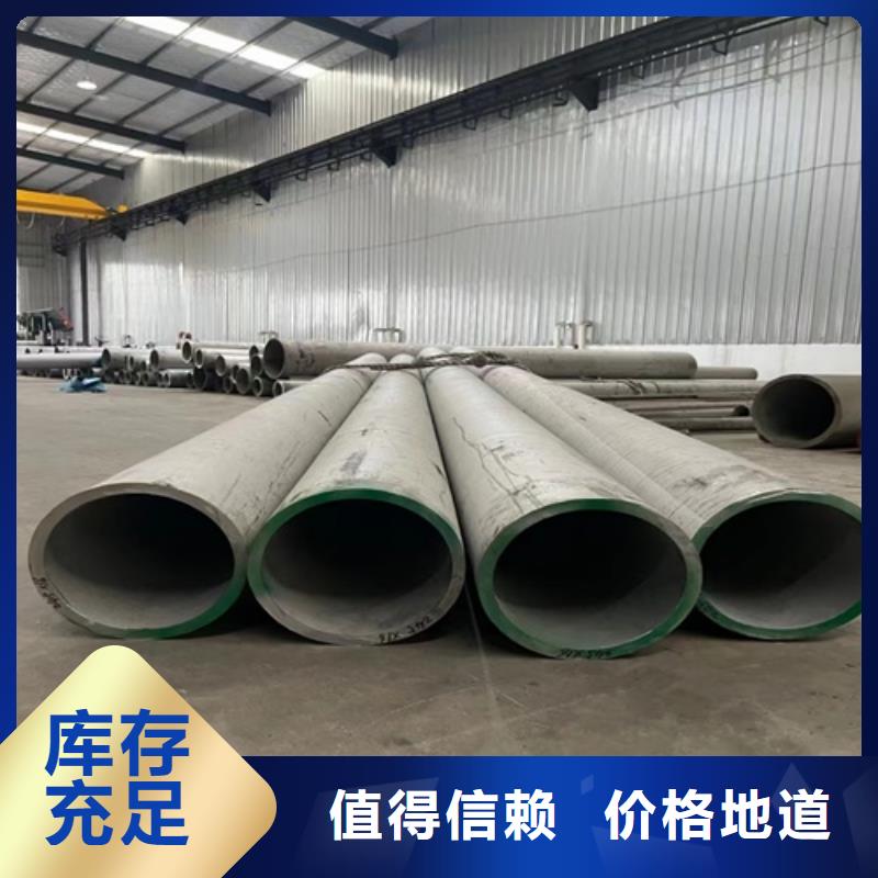 卖304不锈钢管的基地诚信商家