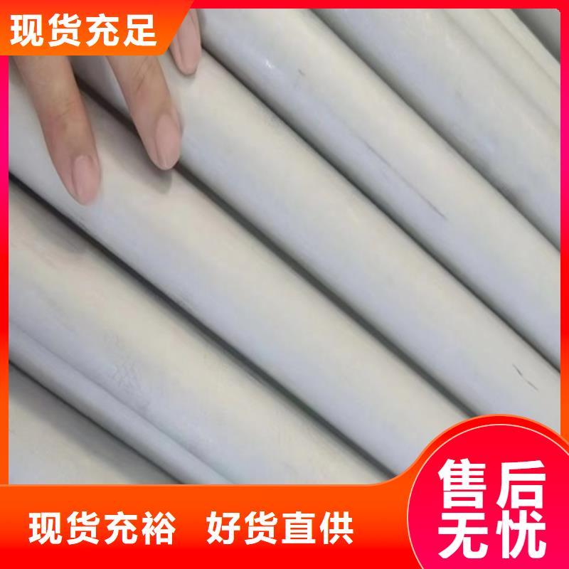 ：06Cr19Ni10不锈钢管供应商本地生产商