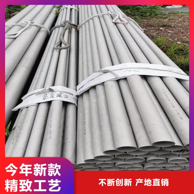 优惠的0Cr18Ni9Ti不锈钢无缝管厂家直发
