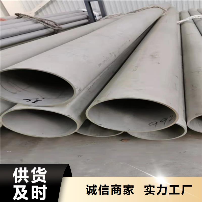 汤阴县310s不锈钢无缝管DN32	生产厂家品质做服务