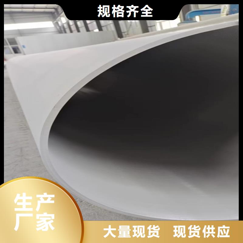 林州县310s不锈钢无缝管DN32	厂家报价本地品牌