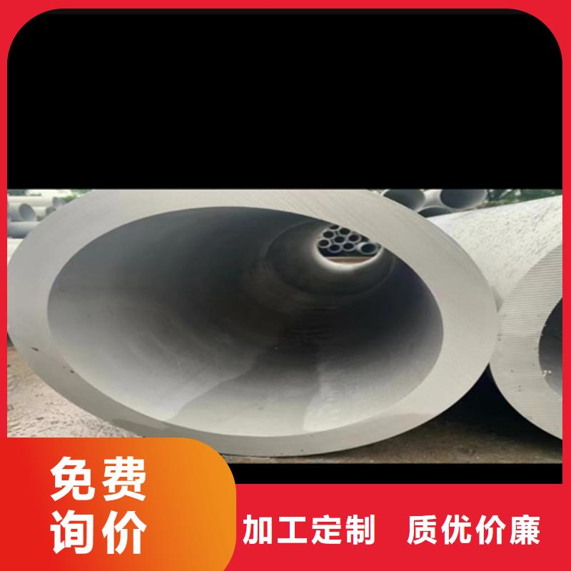 生产不锈钢S31609不锈钢无缝_精选厂家本地生产商