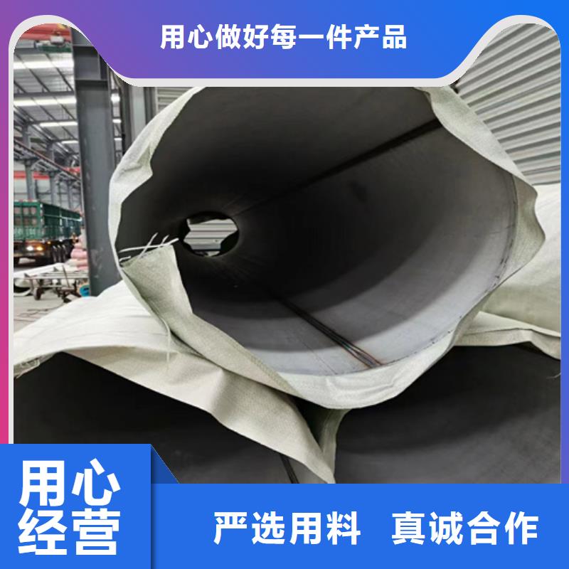 GB/T14976不锈钢管可定制厂家一站式供应