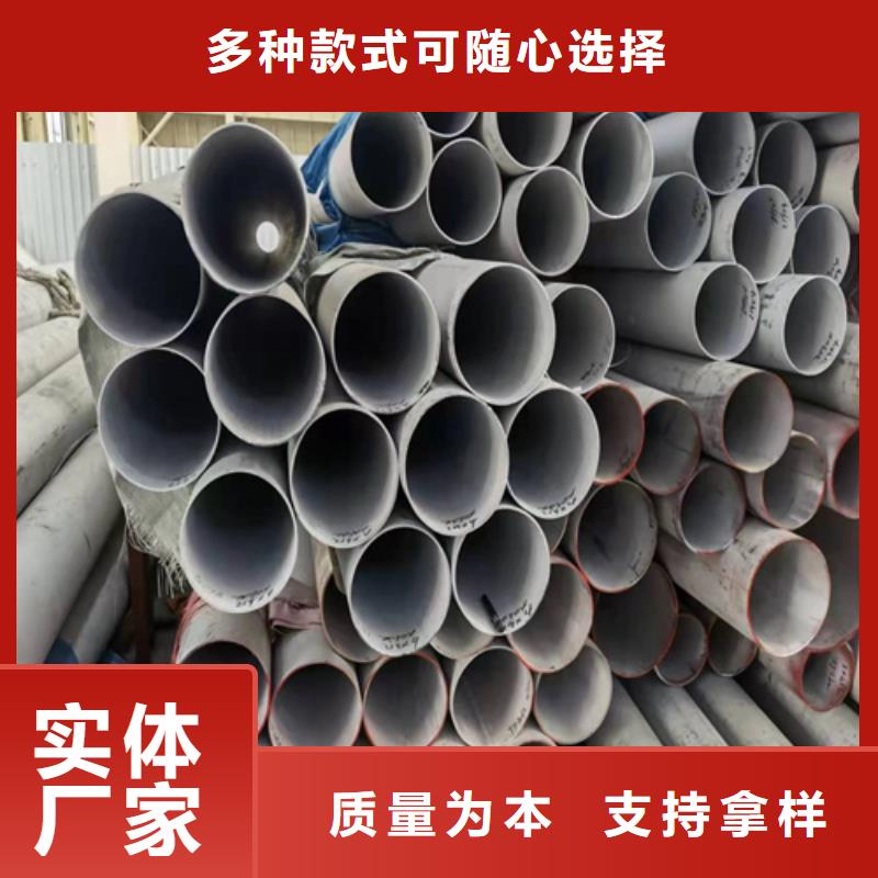 现货供应022Cr17Ni12Mo2不锈钢管_诚信厂家拥有核心技术优势