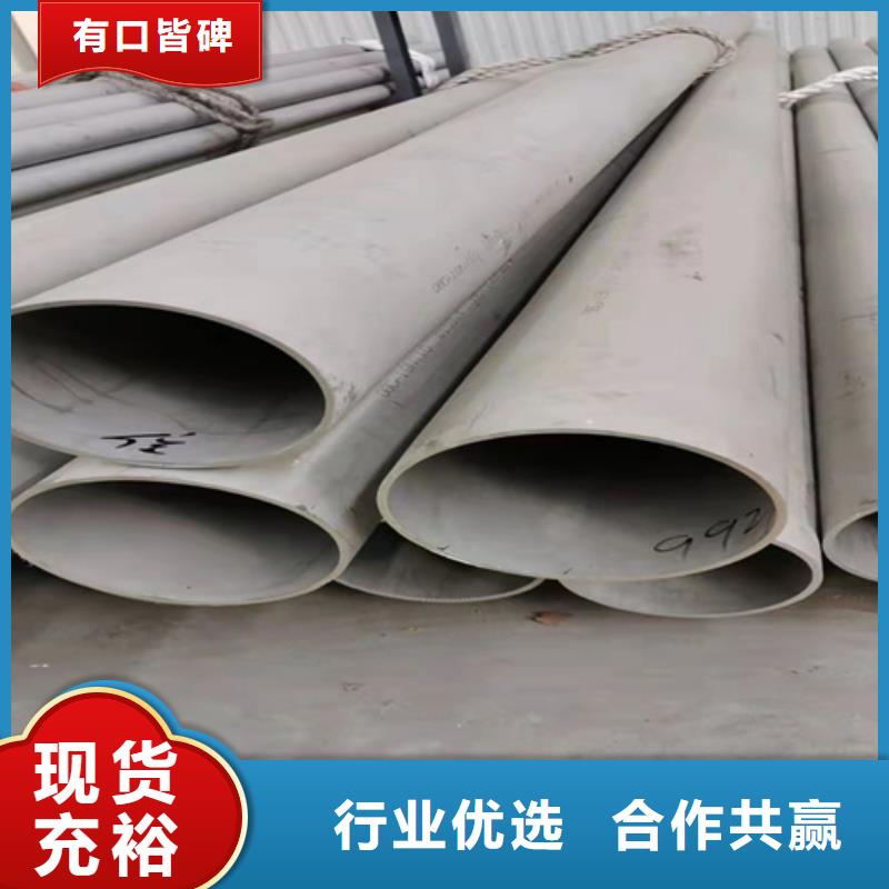 不锈钢焊管实力厂家，让您放心量少也做
