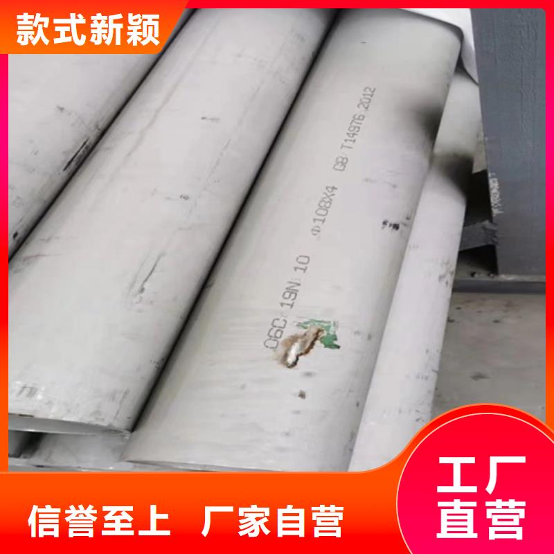 正规钢材市场不锈钢焊管生产厂家当地服务商