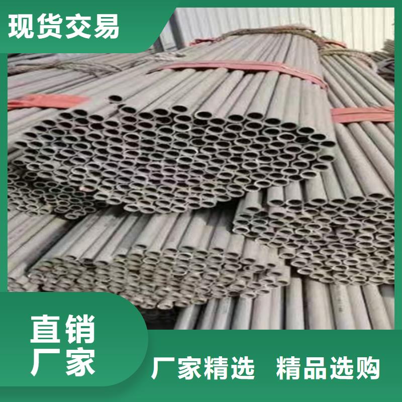 304不锈钢工业焊管DN700	欢迎电询304不锈钢工业焊管DN700	厂家