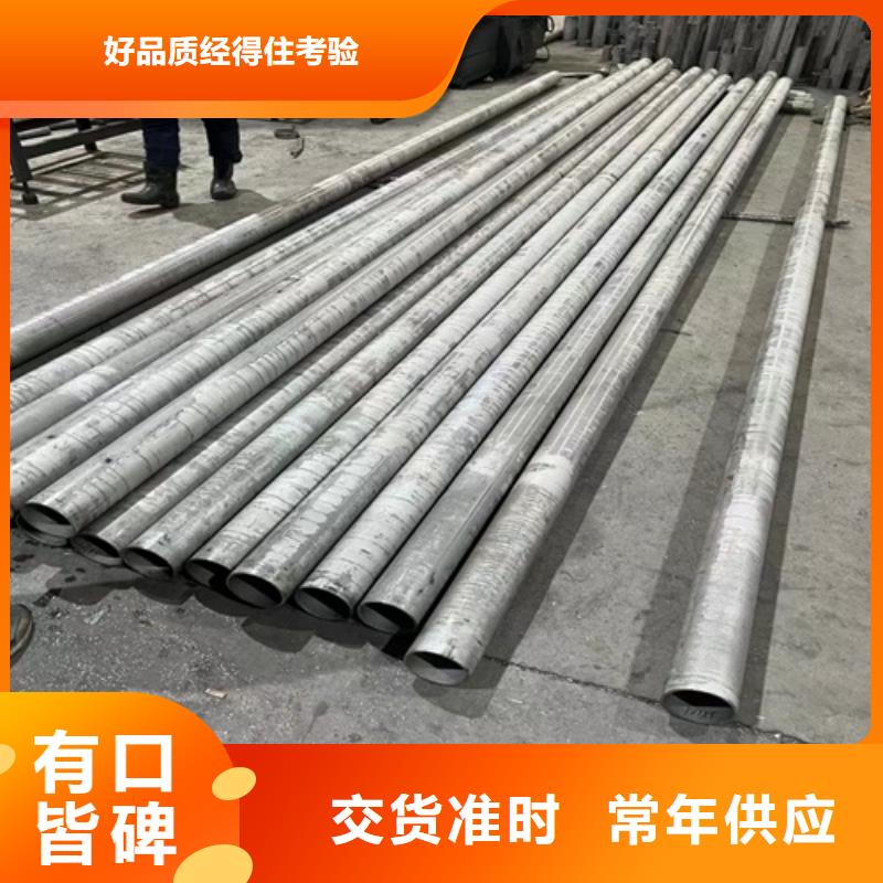 永平县316L工业焊管DN700	价格优惠诚信经营