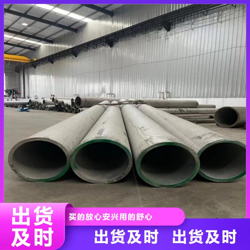 规格齐全的06Cr19Ni10不锈钢管批发商打造行业品质