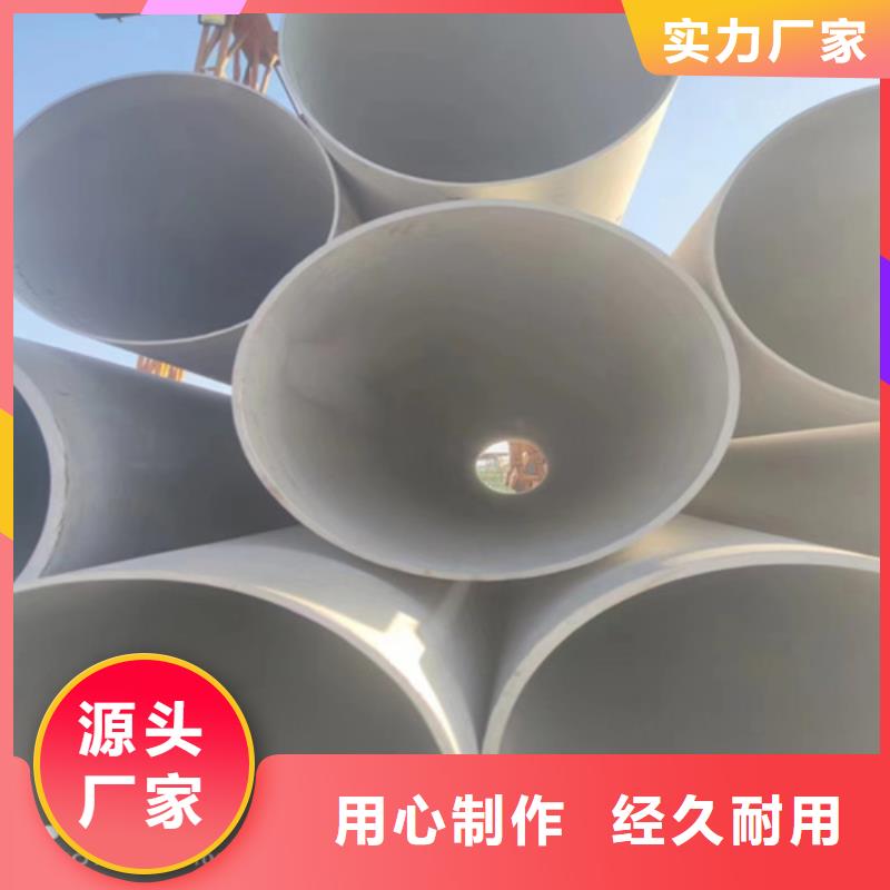 316L不锈钢焊管全国销售点本地服务商