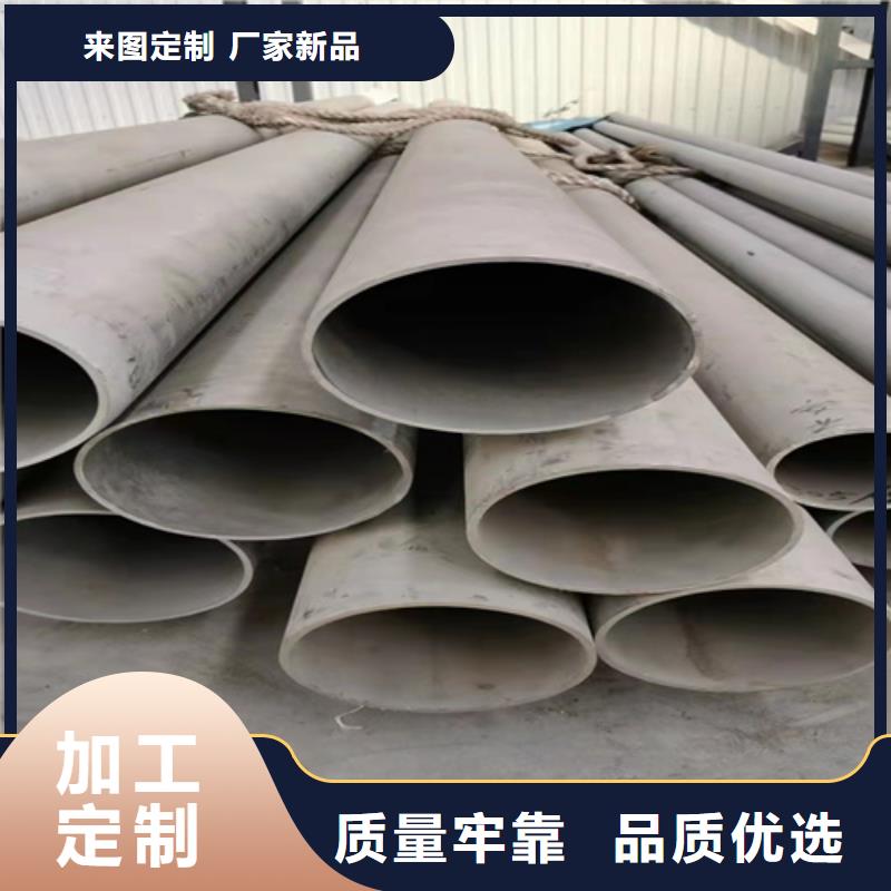 304不锈钢圆管_多年生产经验厂家高性价比