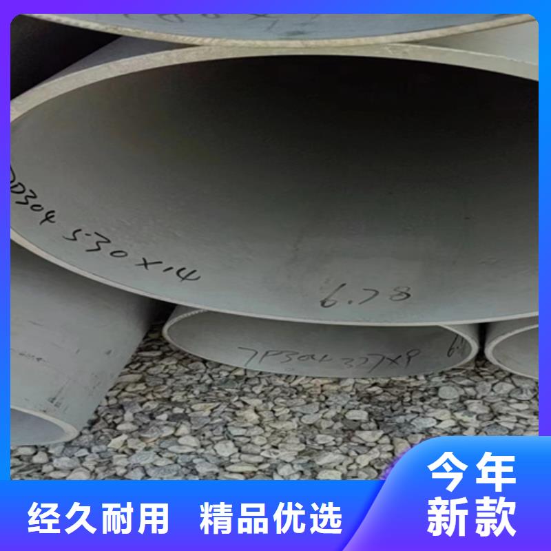 304材质钢管厂家定制品质之选