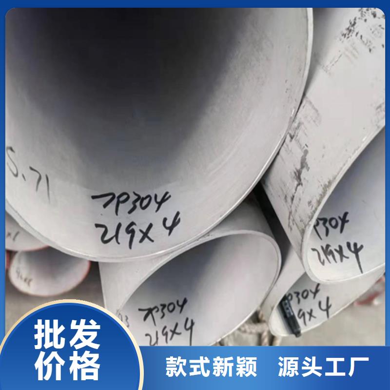 304不锈钢大口径工业焊管	本地厂家按需设计