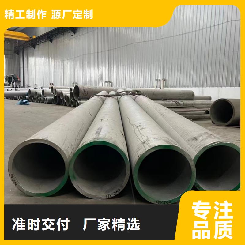 值得信赖的大口径不锈钢管基地实体诚信厂家