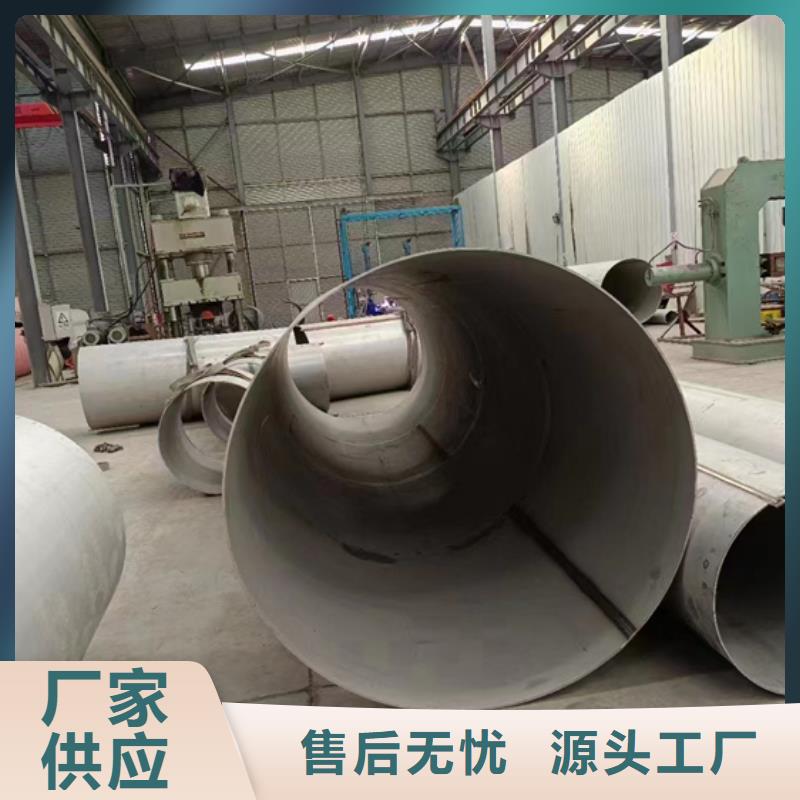 买钢材市场不锈钢焊管必看-经验丰富每一处都是匠心制作