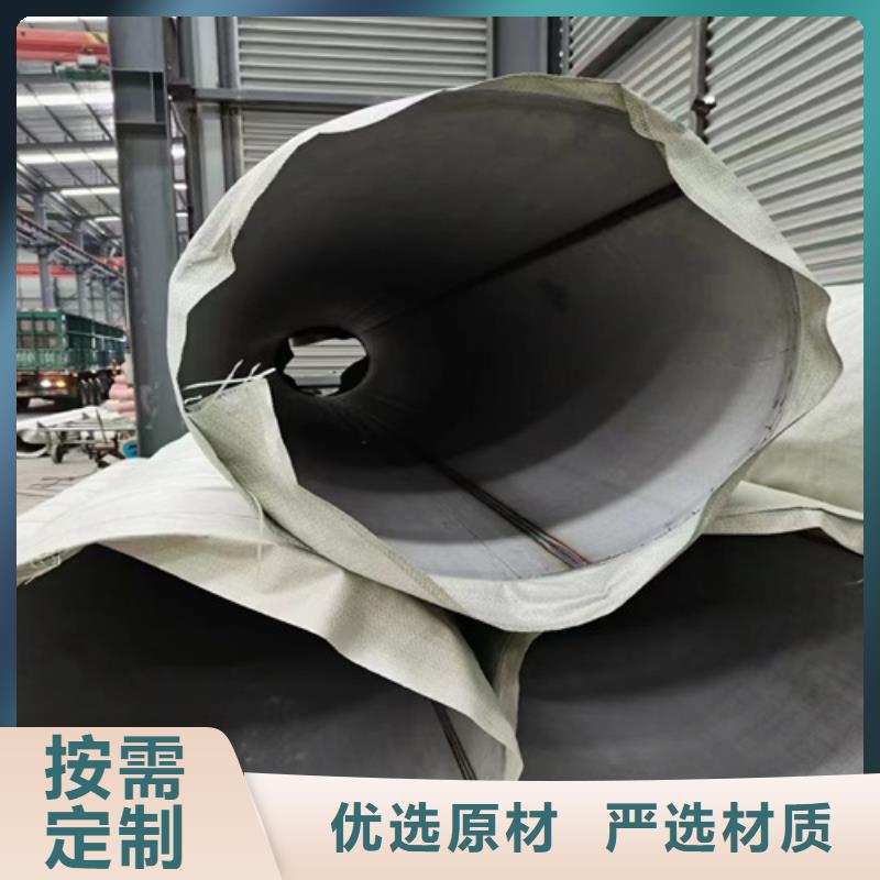 316不锈钢无缝管_服务优质同城供应商