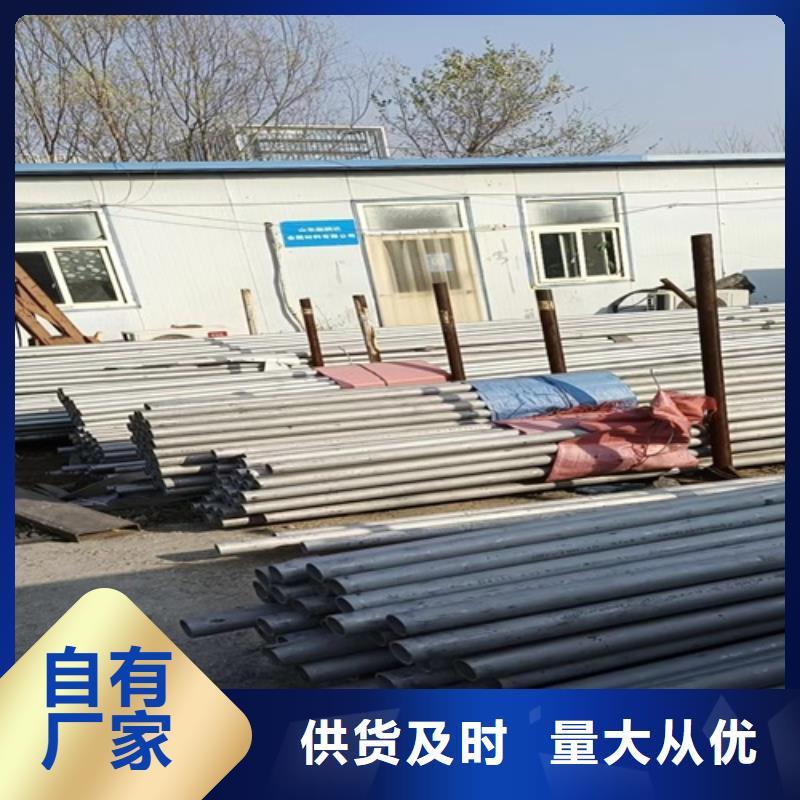 不锈钢焊管316L品牌:安达亿邦金属材料让利客户