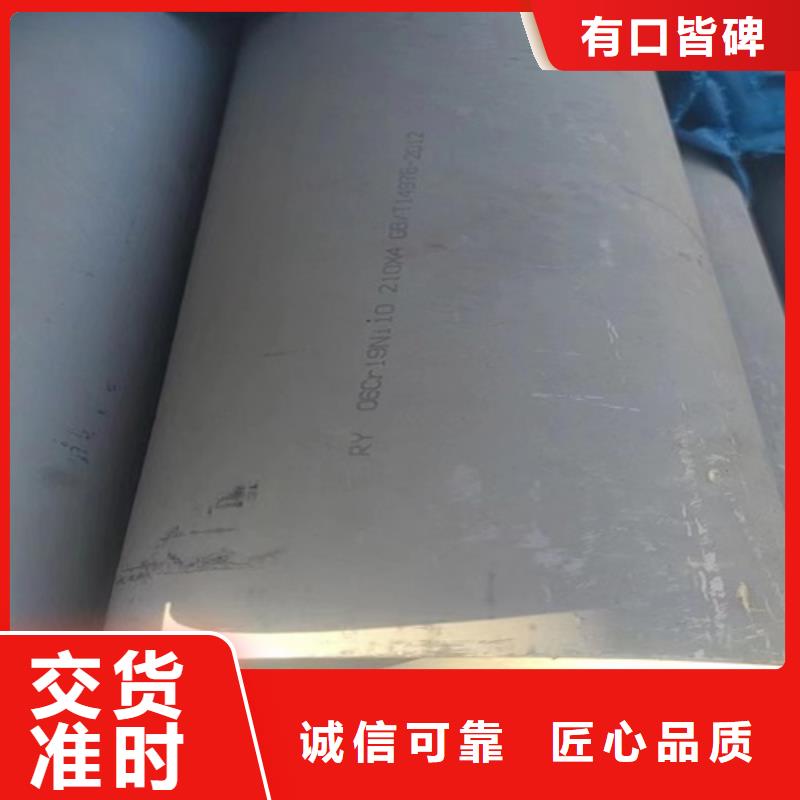 优质的316L不锈钢钢管-实体厂家可定制严格把控每一处细节