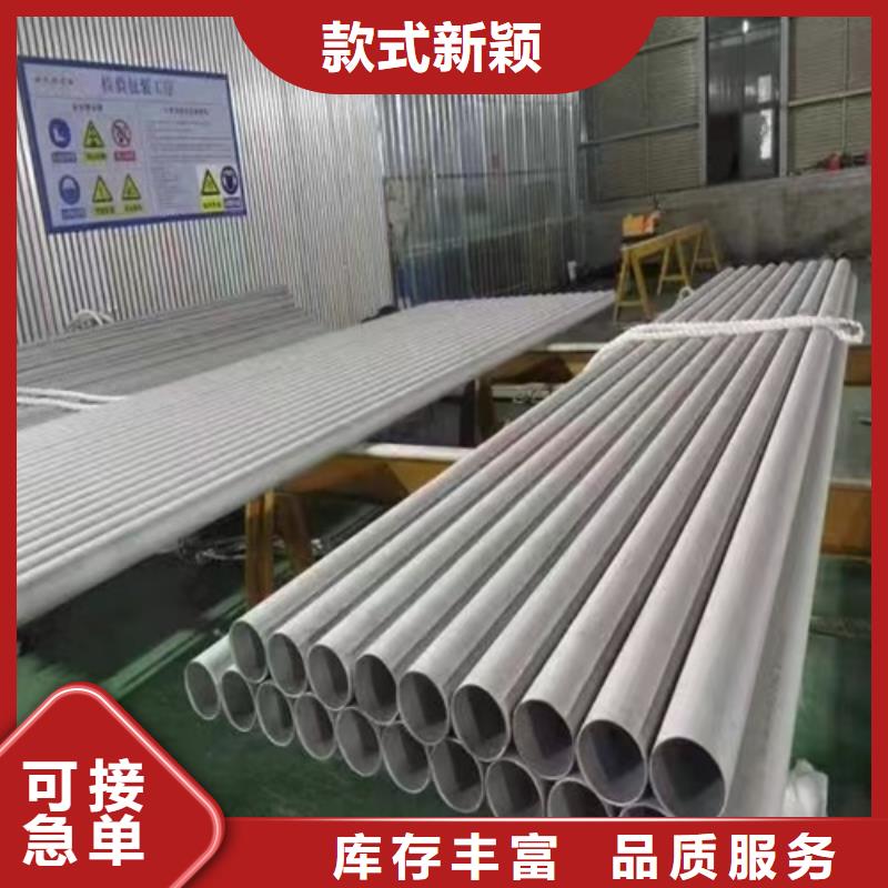 316不锈钢焊管好的选择同城供应商
