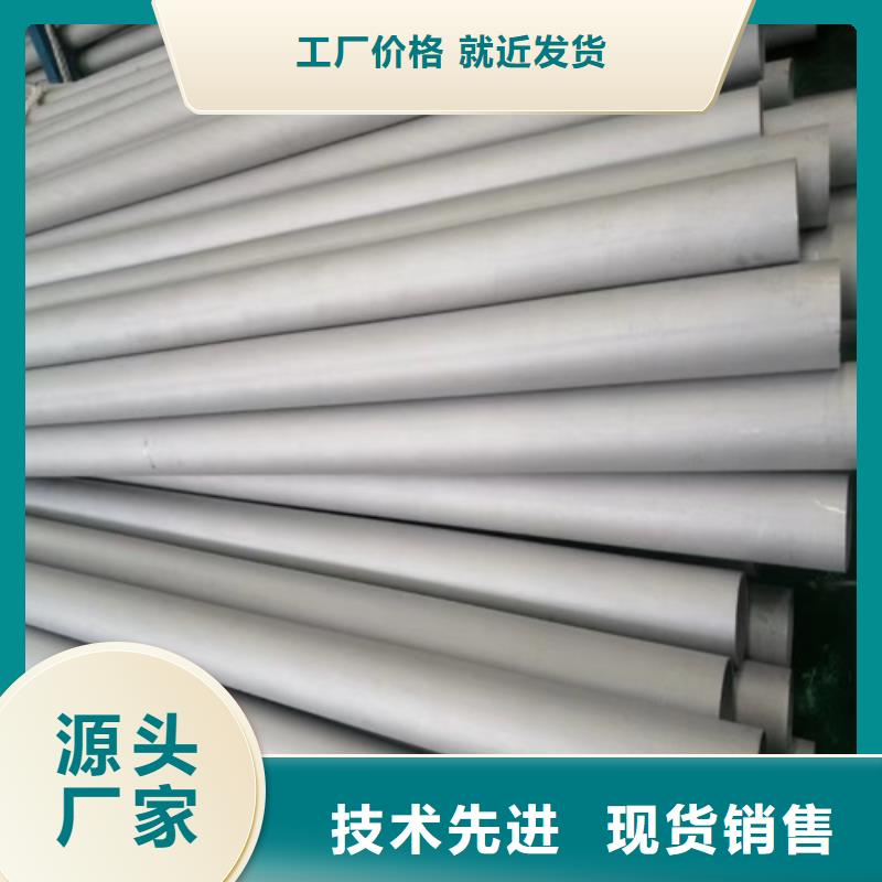 316L不锈钢管性能可靠实力见证